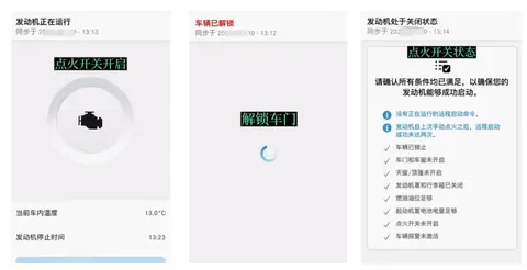 二手奔驰车遭远程劫持案引热议 奔驰回应行驶中无法远程熄火