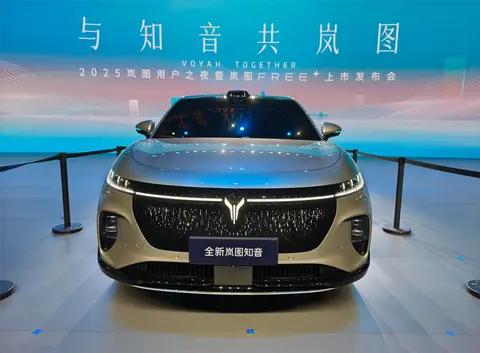 搭载华为全家桶外观小改，新款岚图知音实车亮相