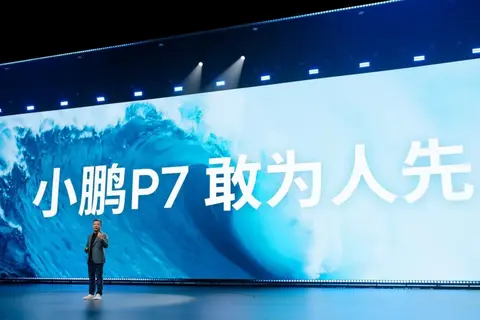 不做「保时鹏」，全新 P7 怎么杀入 20 万级三强？｜附对话实录